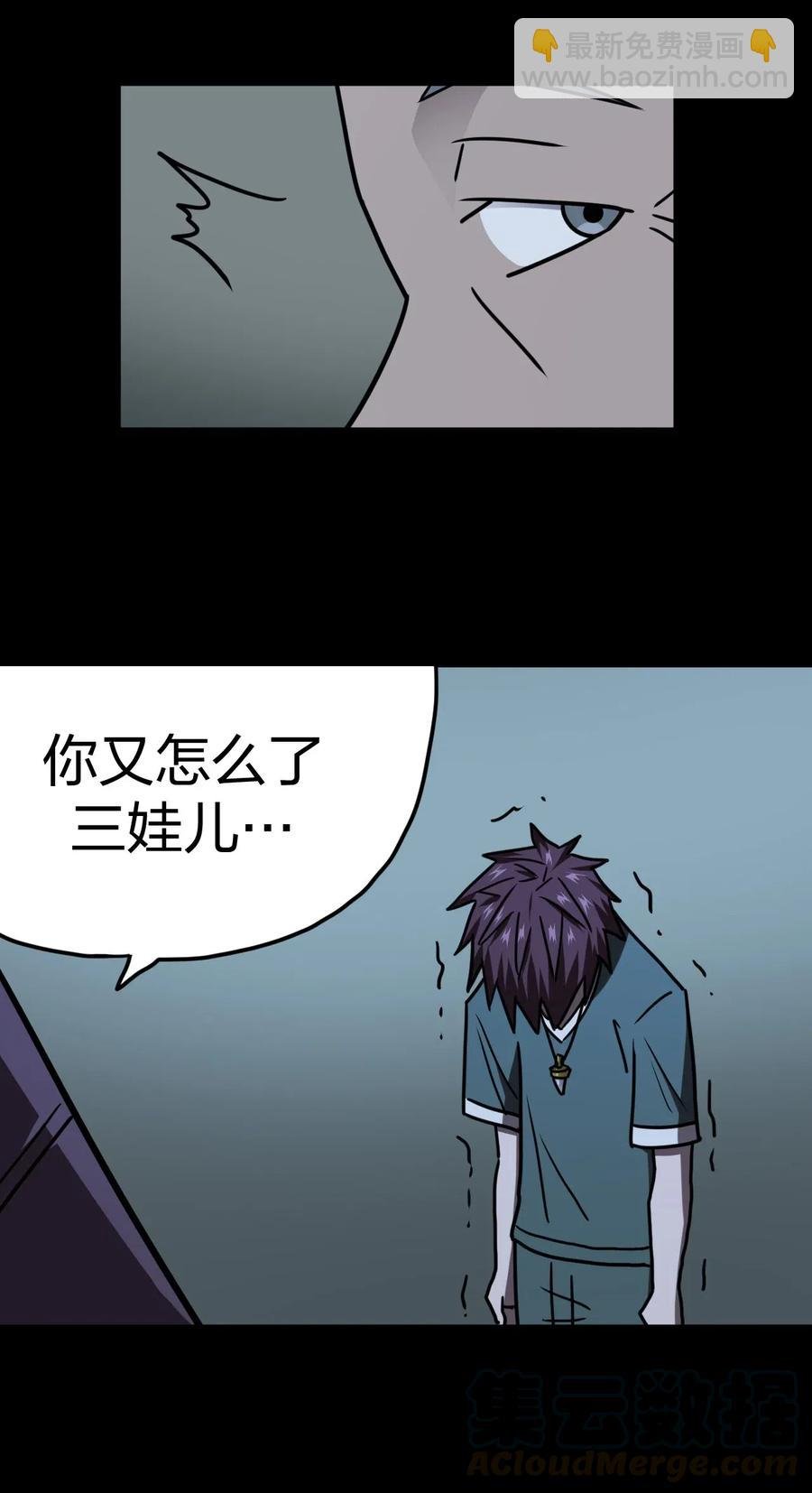 058 魂飞魄散
