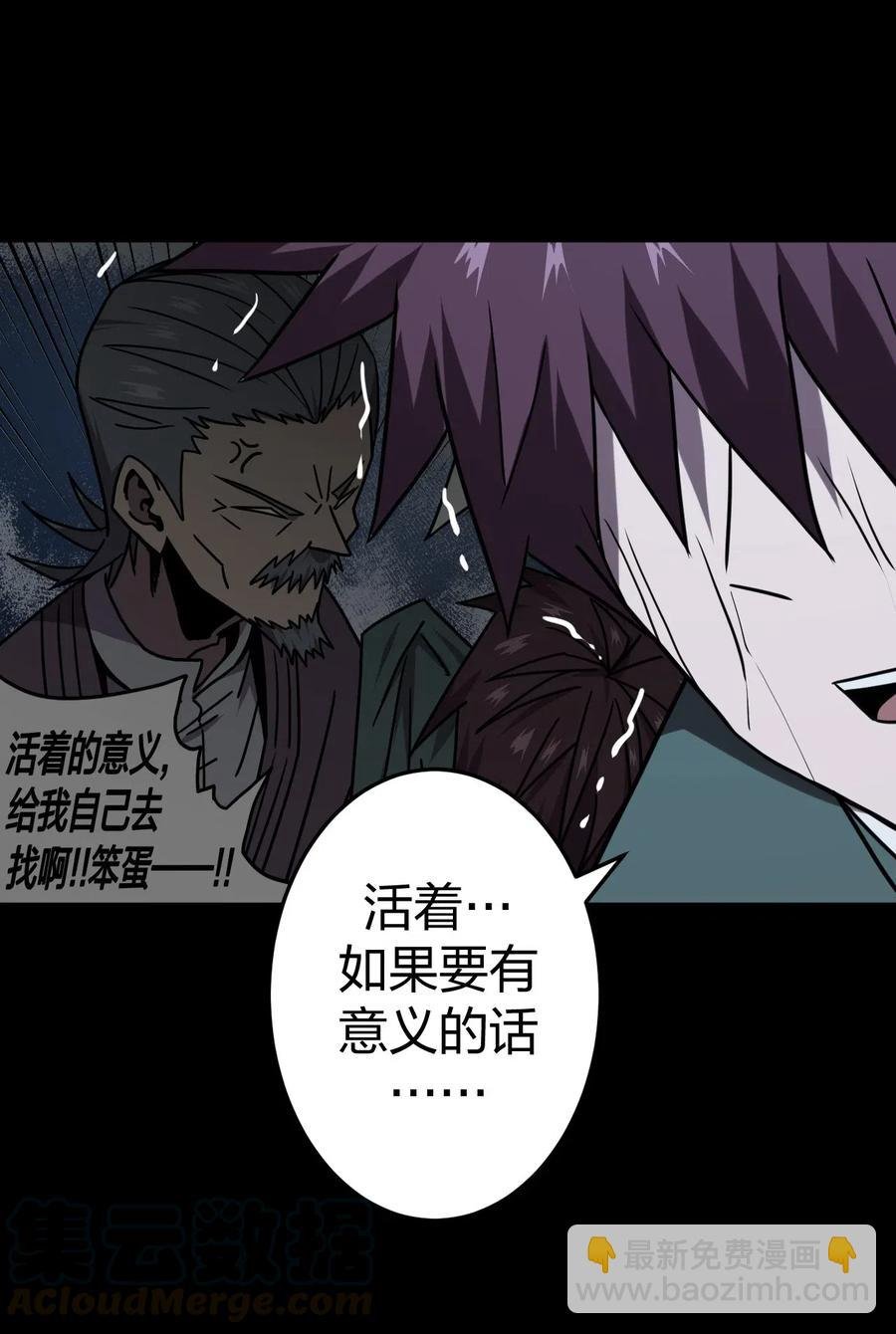 058 魂飞魄散