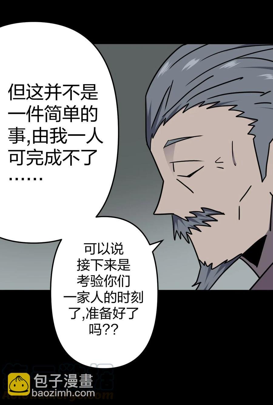 059 喊魂（1）