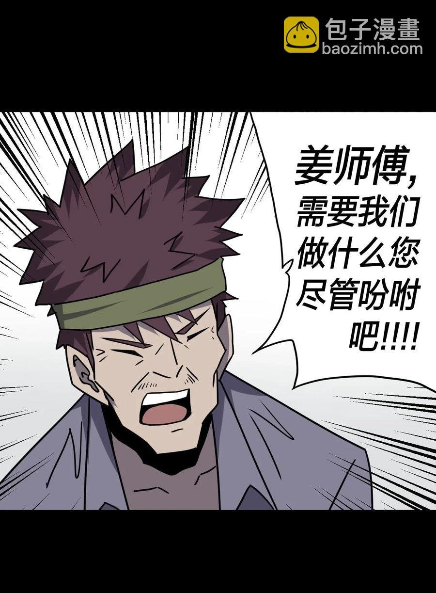 059 喊魂（1）