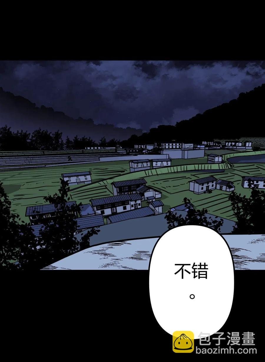 059 喊魂（1）