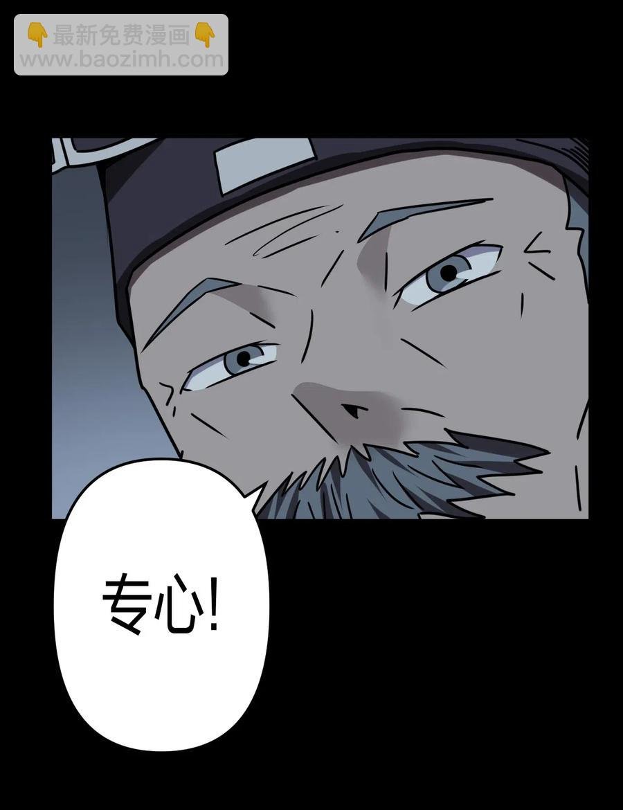059 喊魂（1）