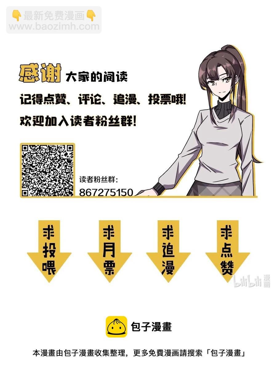 059 喊魂（1）