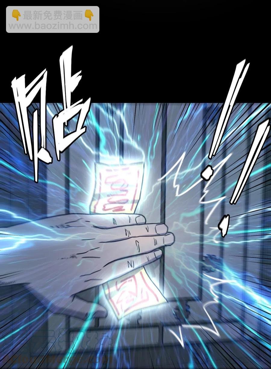 061 魂魄归位