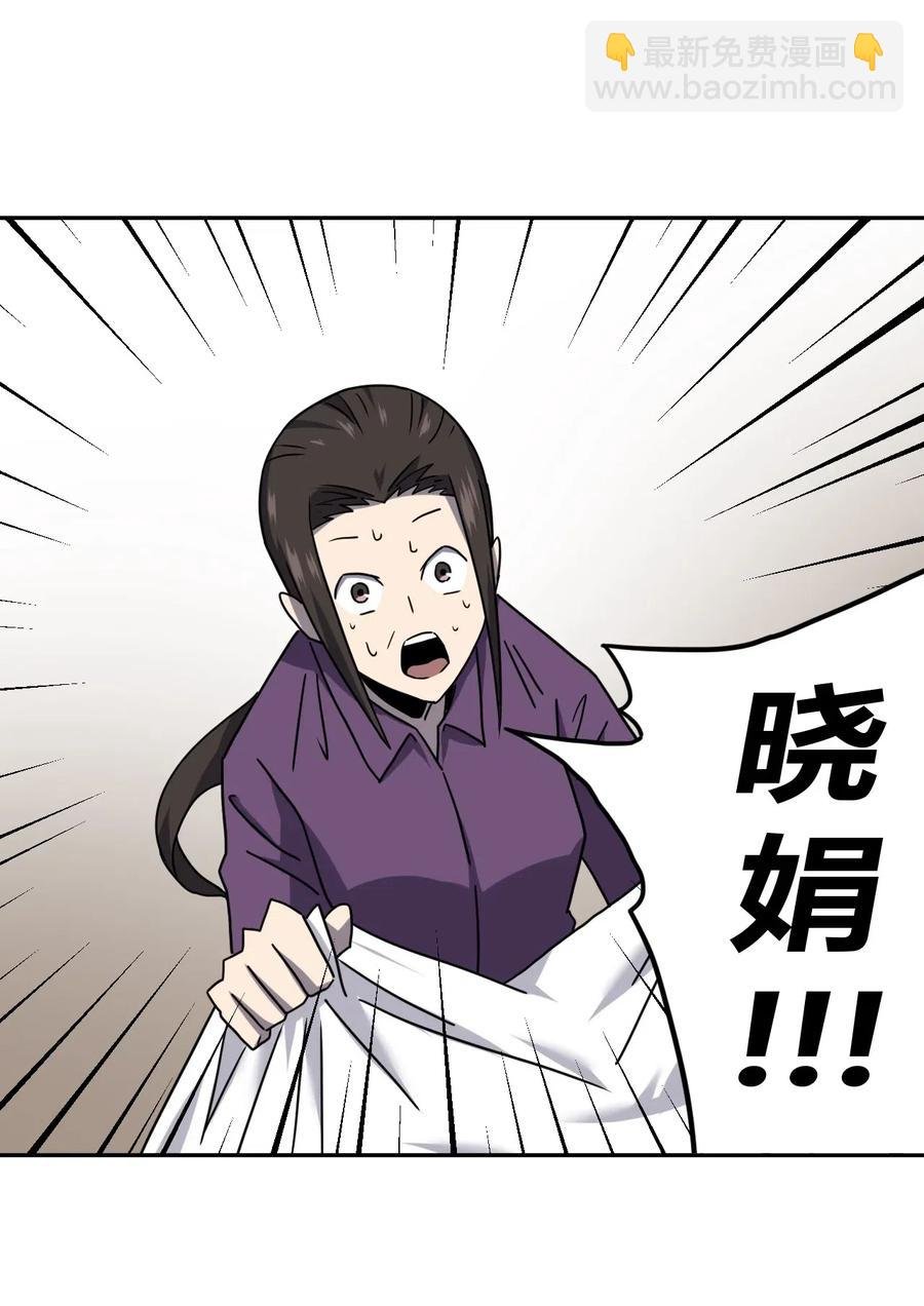061 魂魄归位