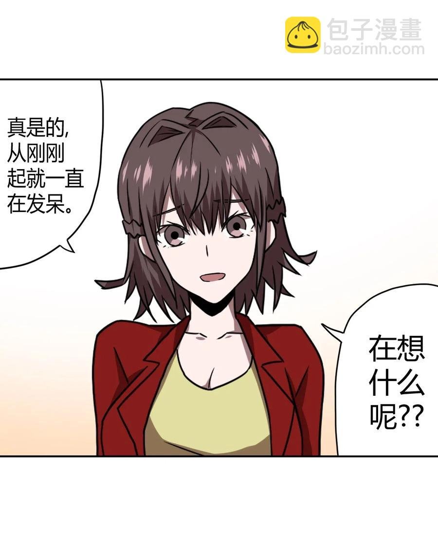 061 魂魄归位