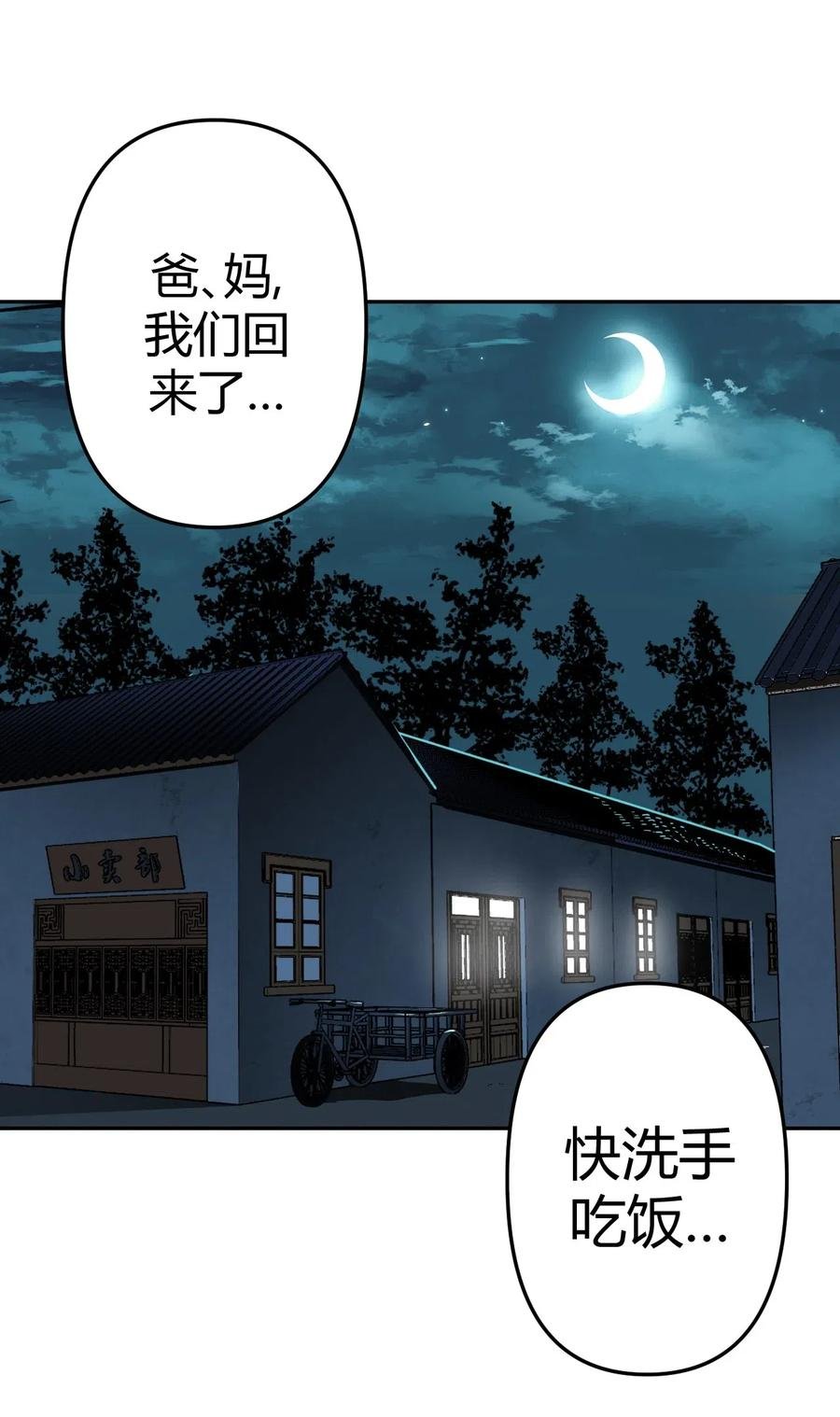 062 此去经年