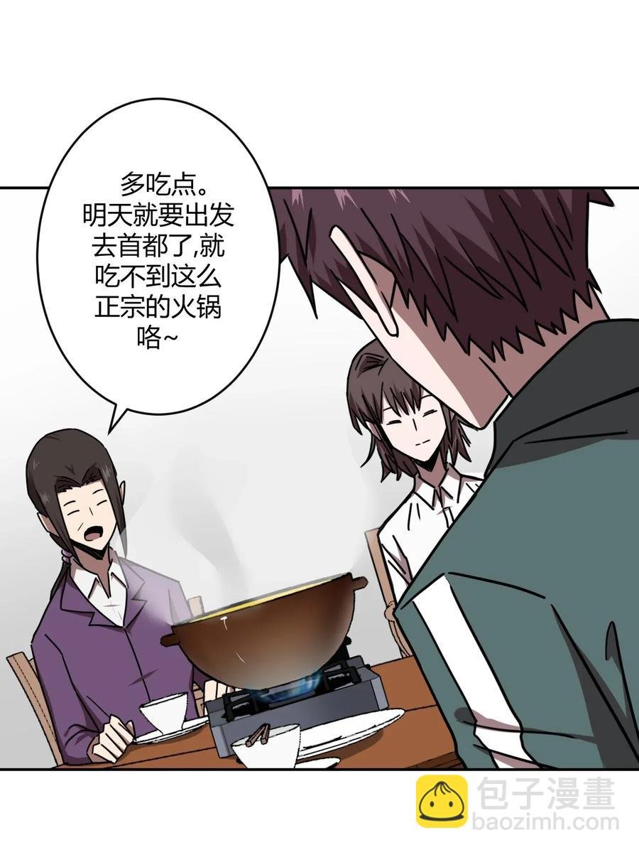 062 此去经年