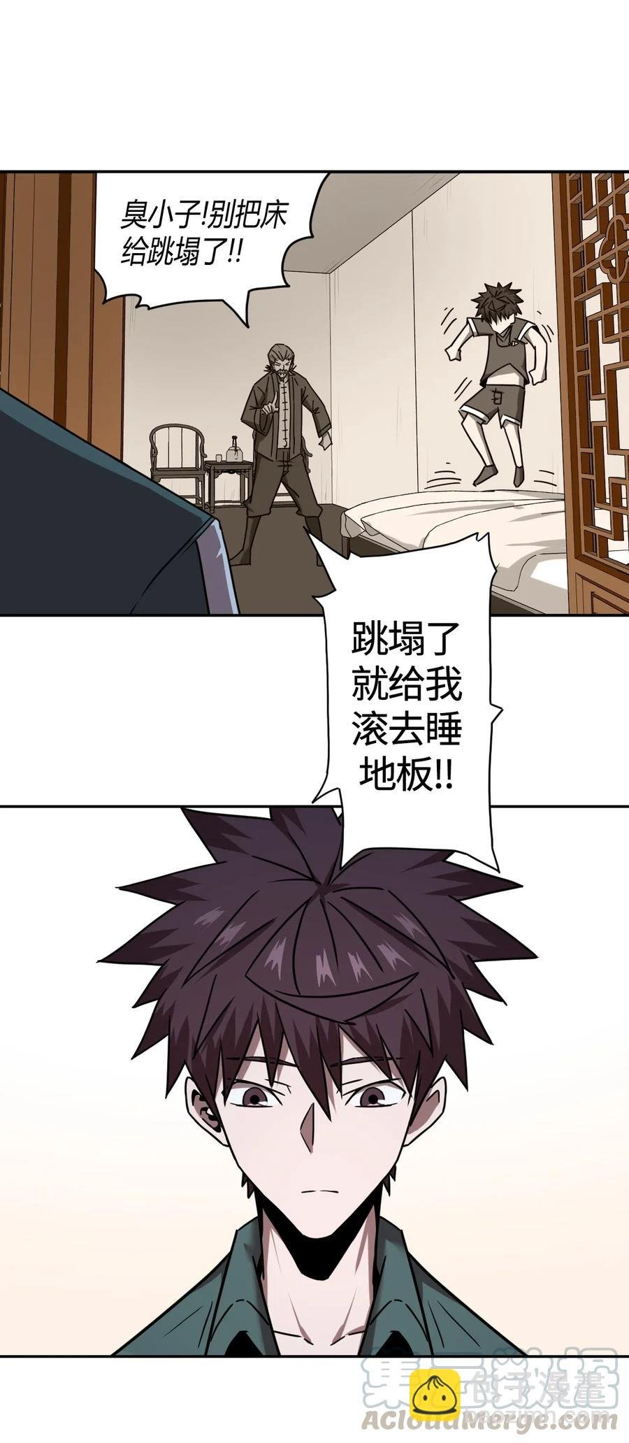 062 此去经年