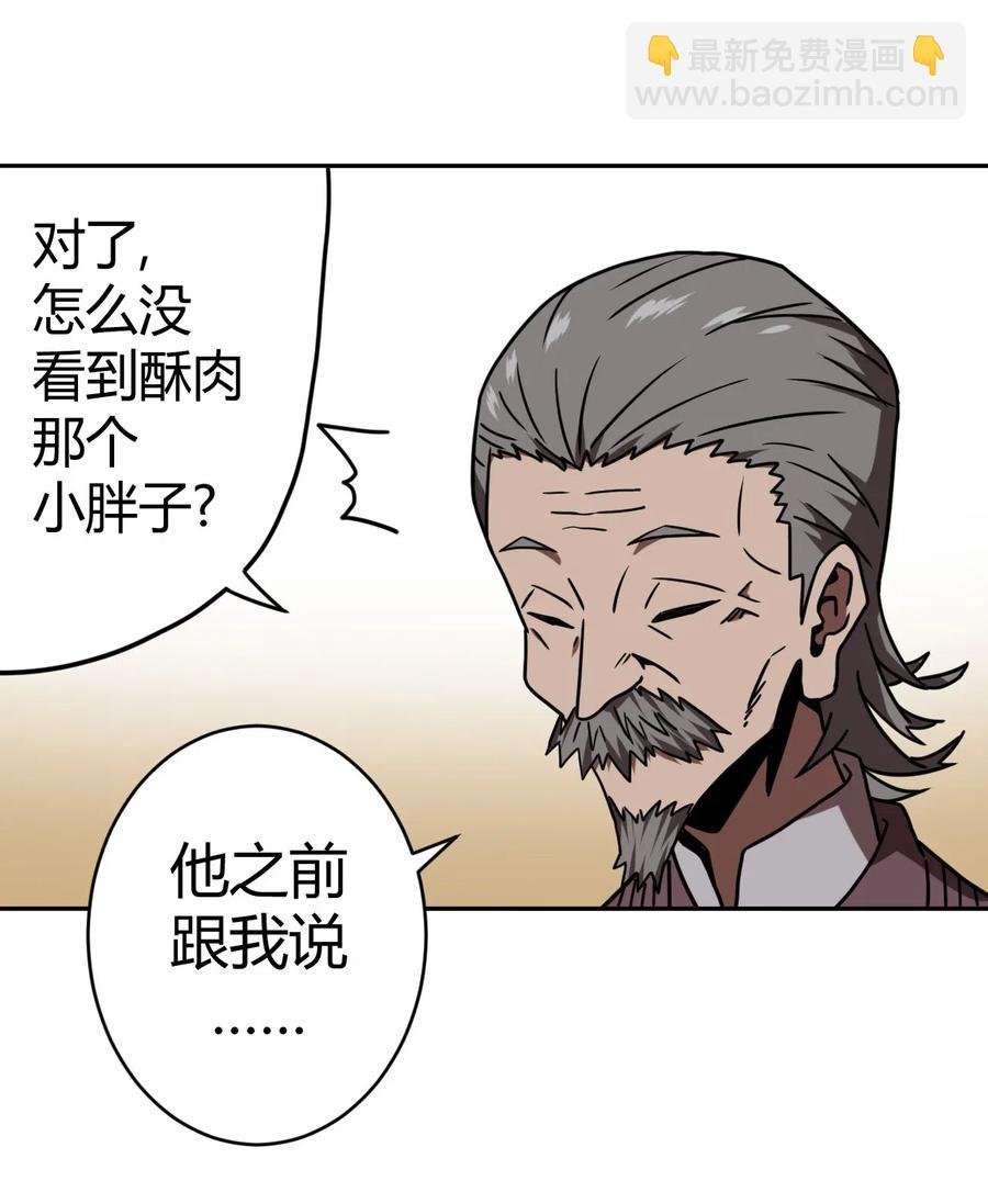 062 此去经年