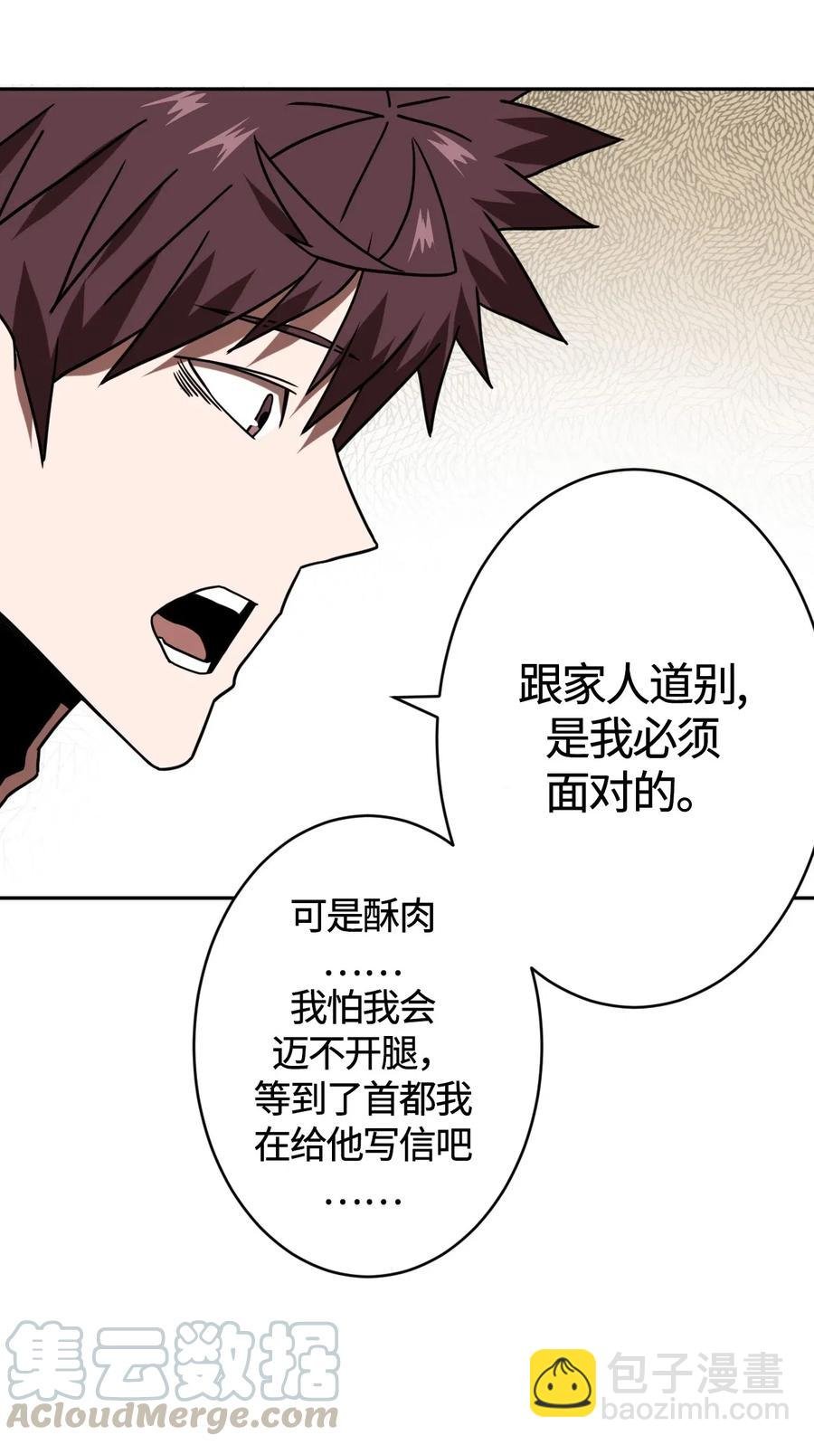 062 此去经年