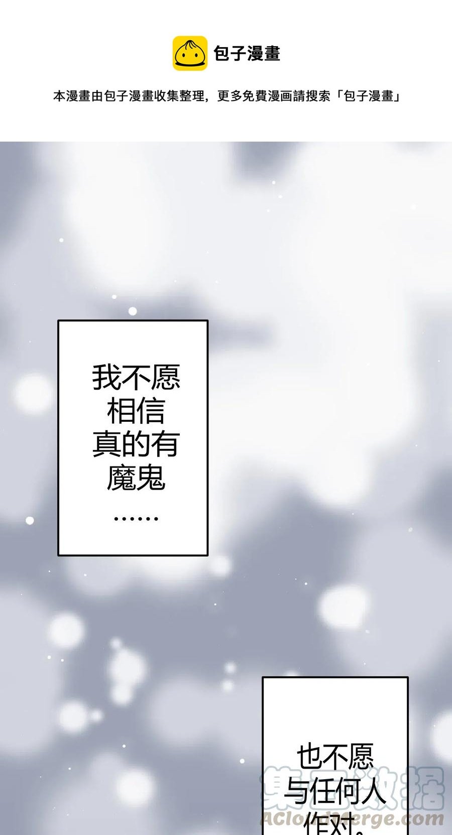 063（上） 我要从南走到北