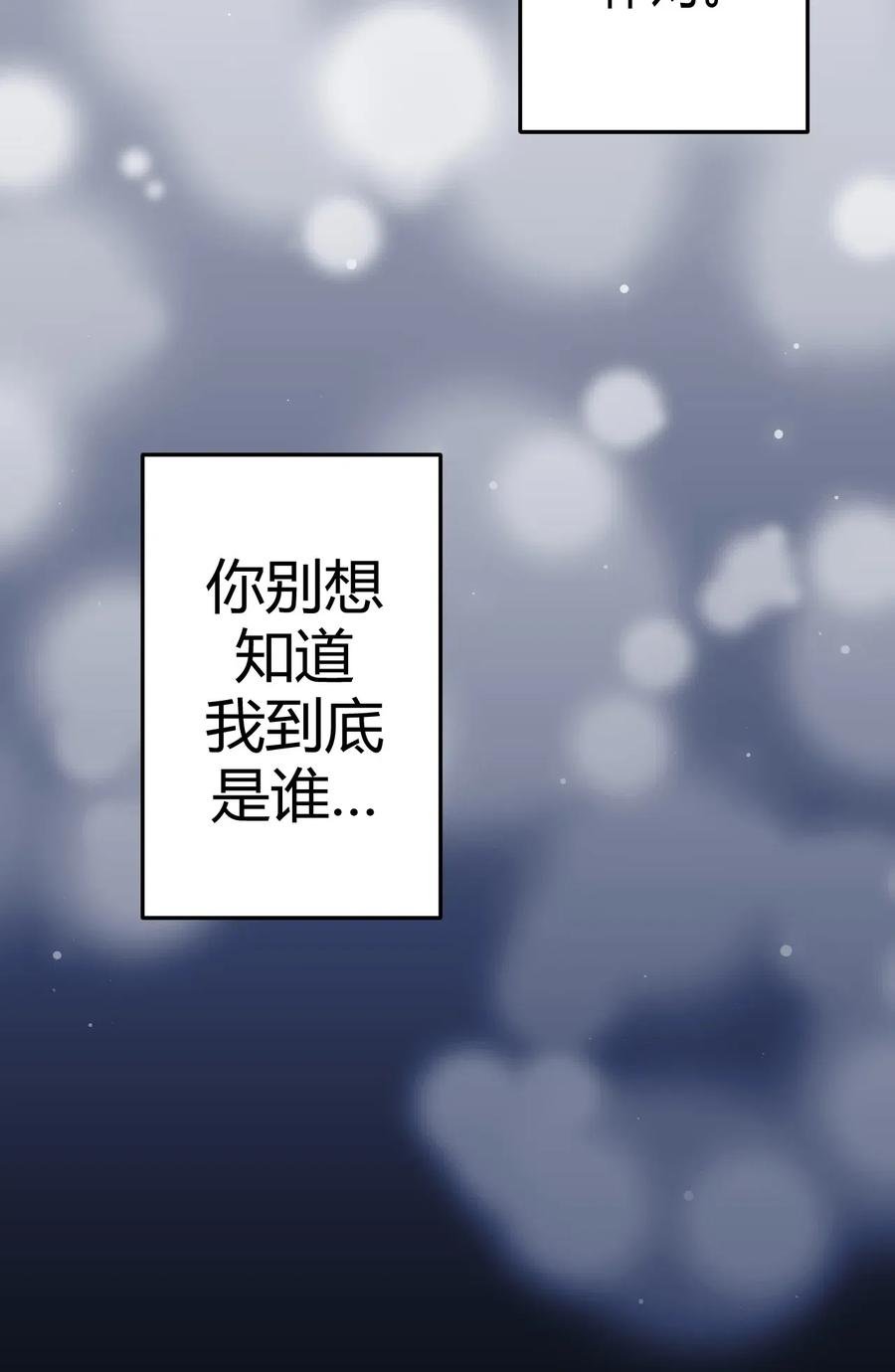 063（上） 我要从南走到北