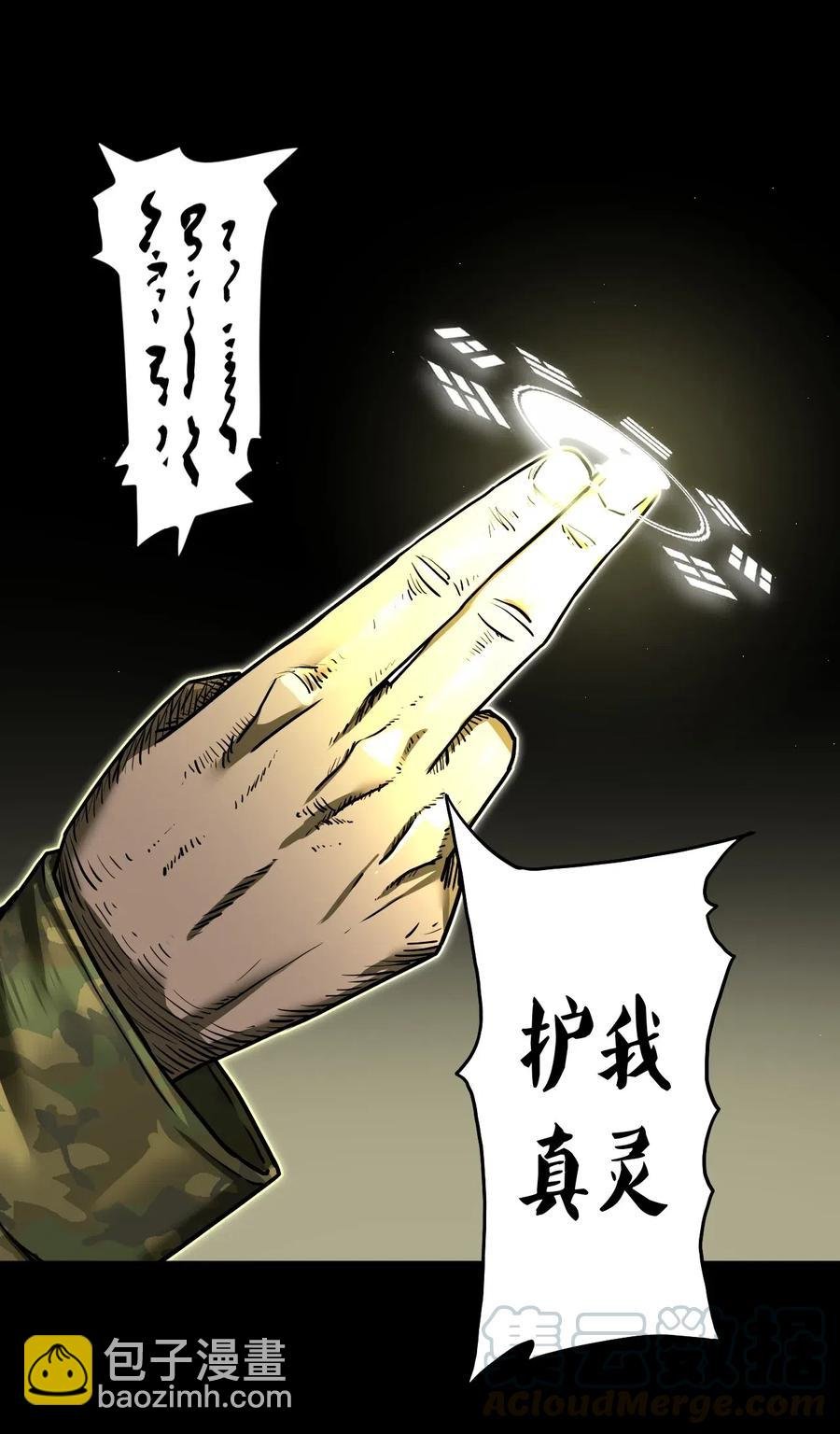 063（上） 我要从南走到北