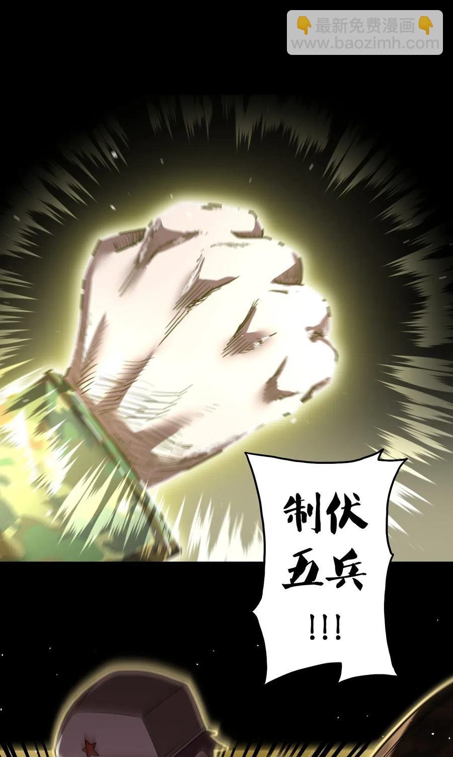 063（上） 我要从南走到北