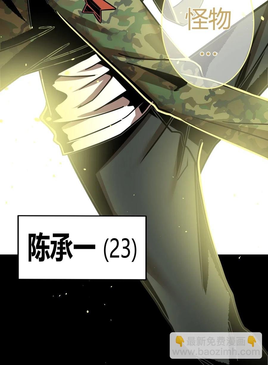 063（上） 我要从南走到北