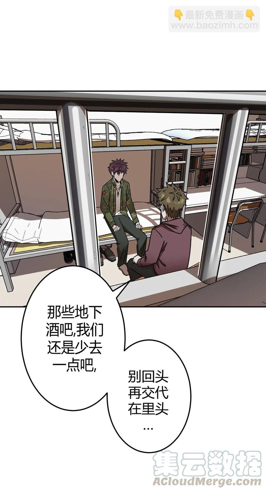 063（上） 我要从南走到北