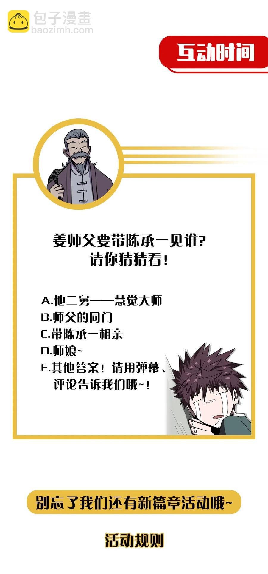 063（上） 我要从南走到北