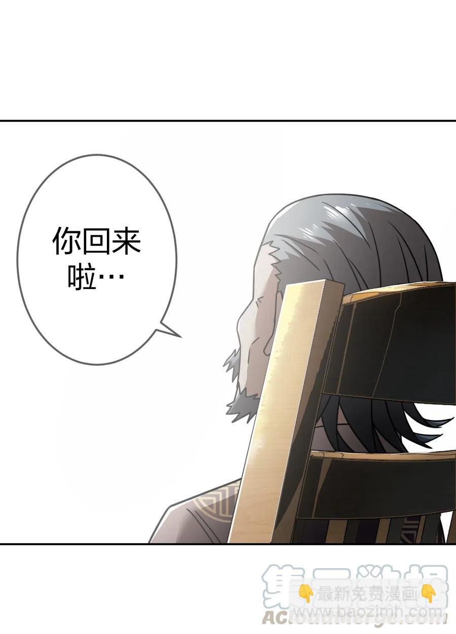 063（下） 同门聚会