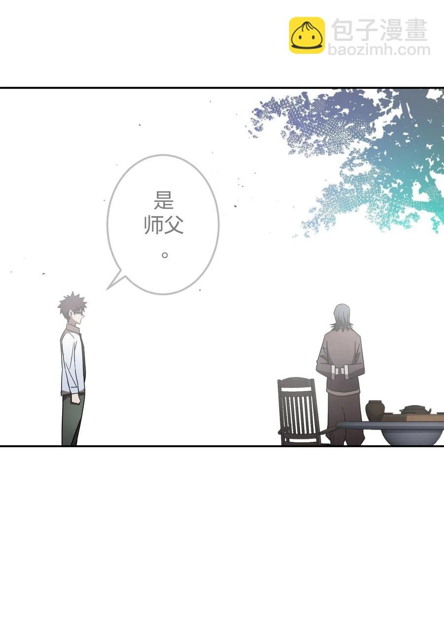 063（下） 同门聚会