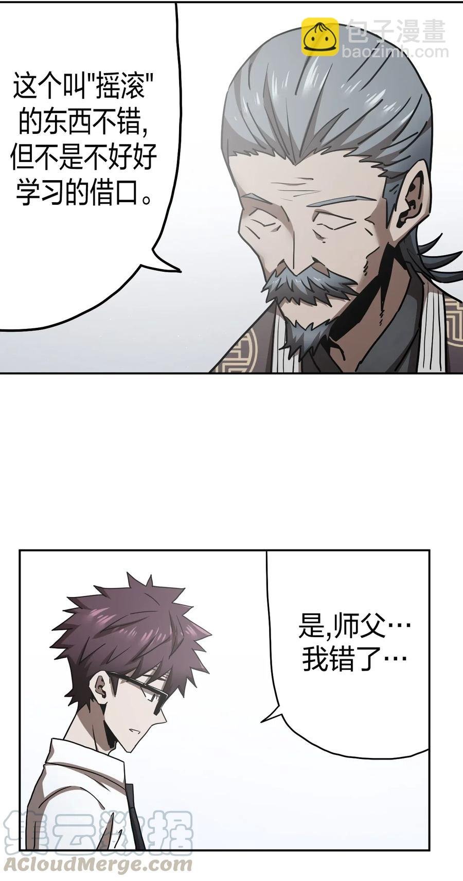 063（下） 同门聚会