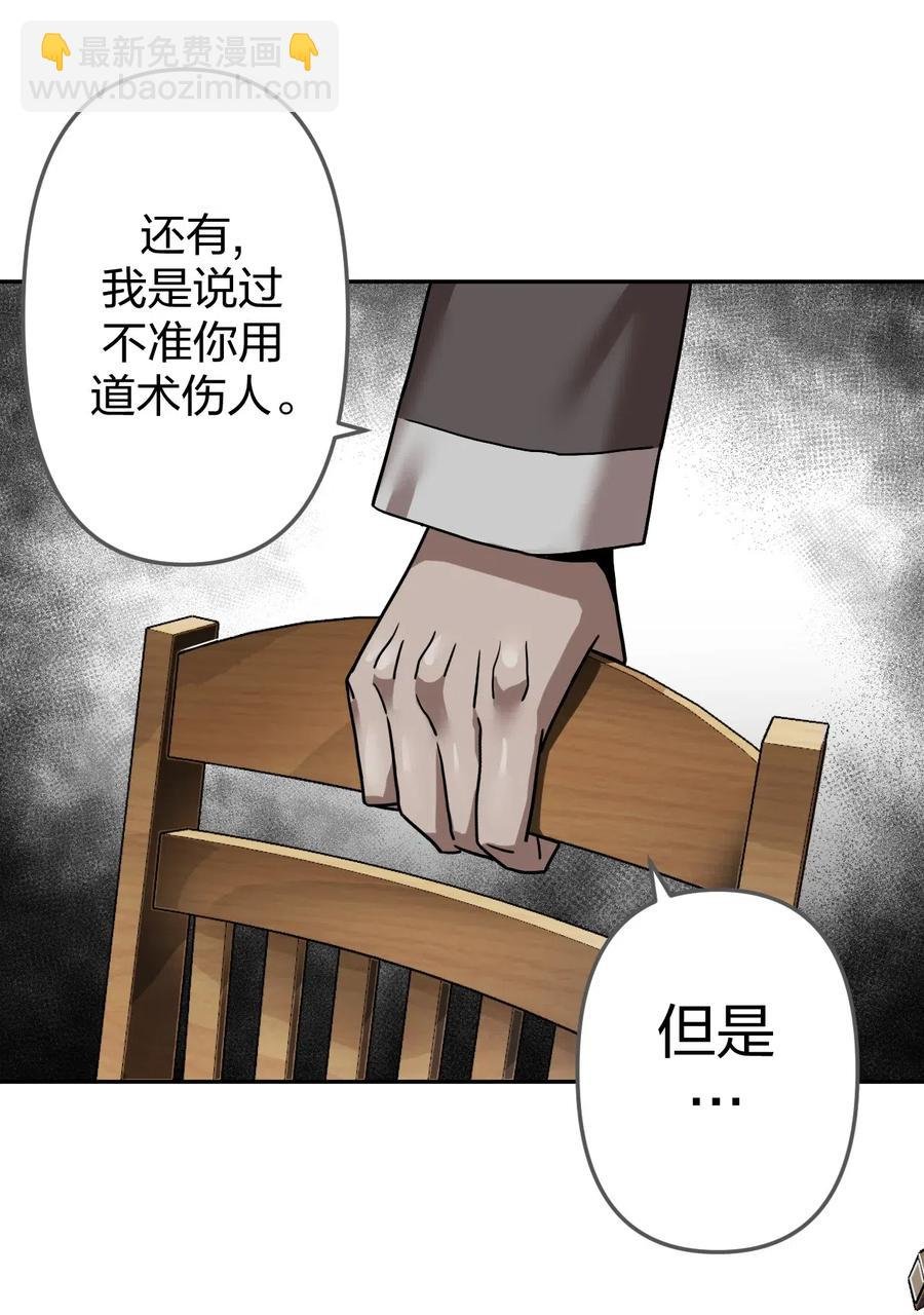 063（下） 同门聚会