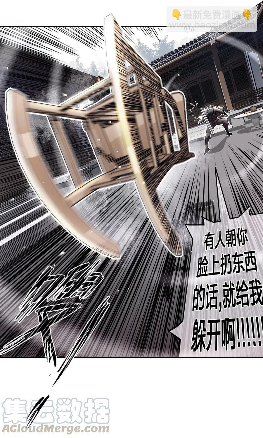 063（下） 同门聚会