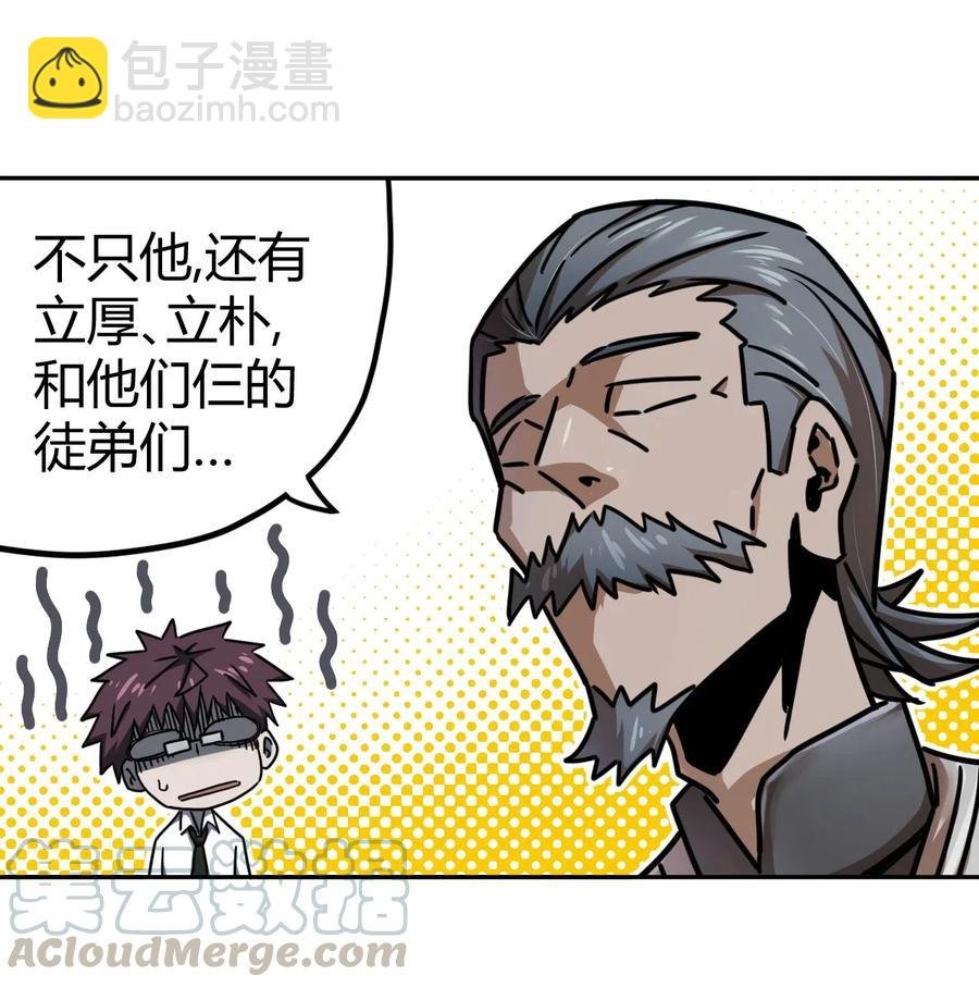 063（下） 同门聚会