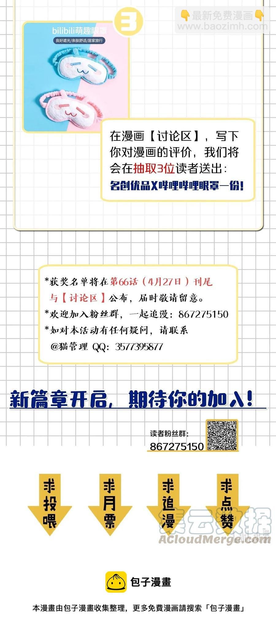 063（下） 同门聚会