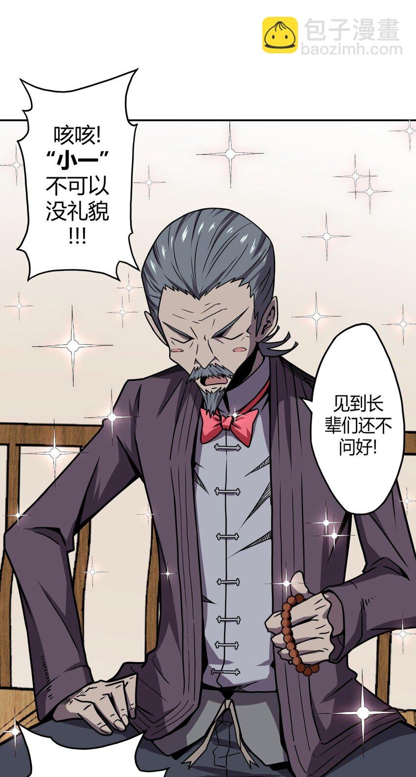 007 亲爱的，你慢慢飞~