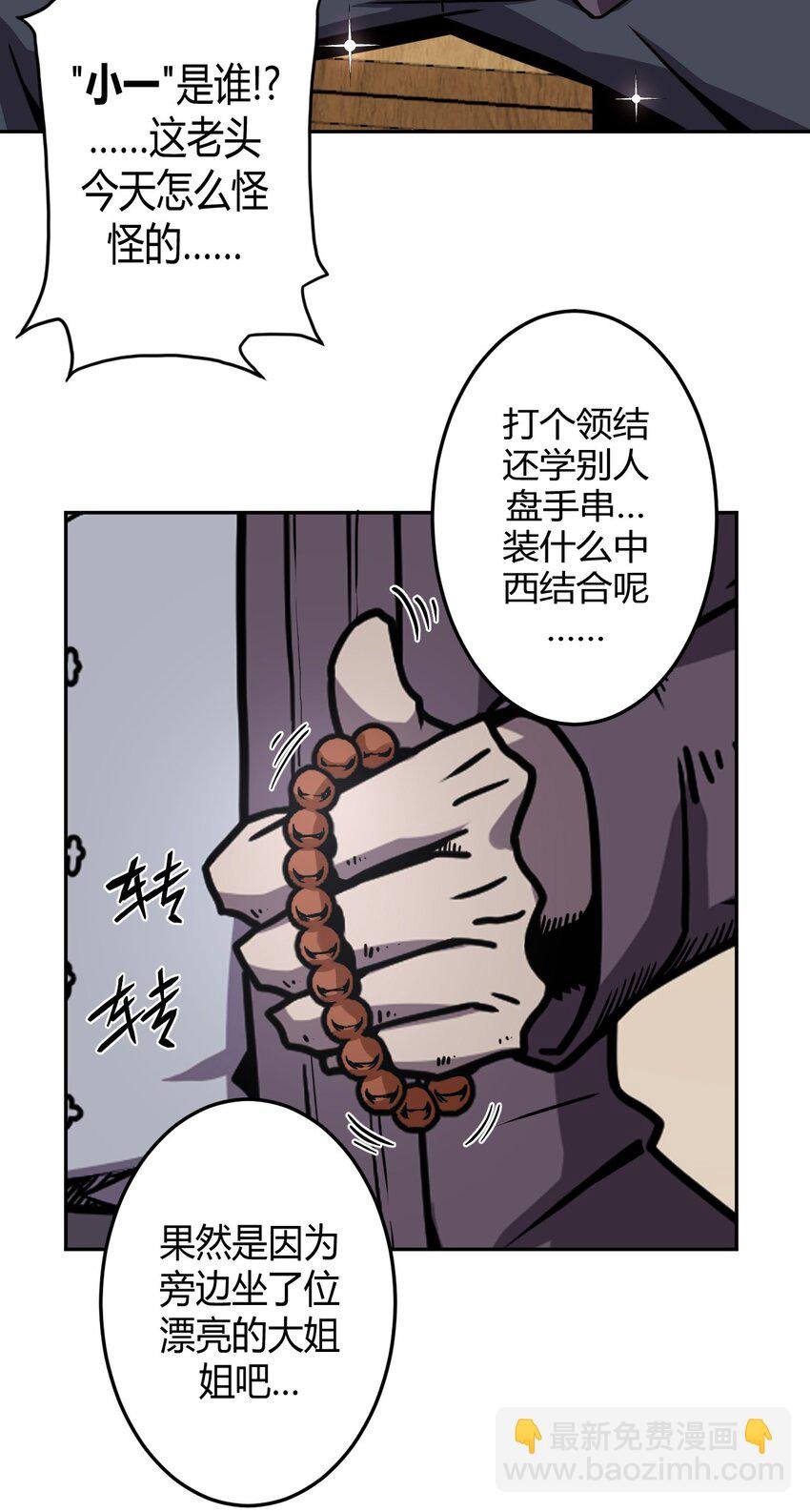 007 亲爱的，你慢慢飞~