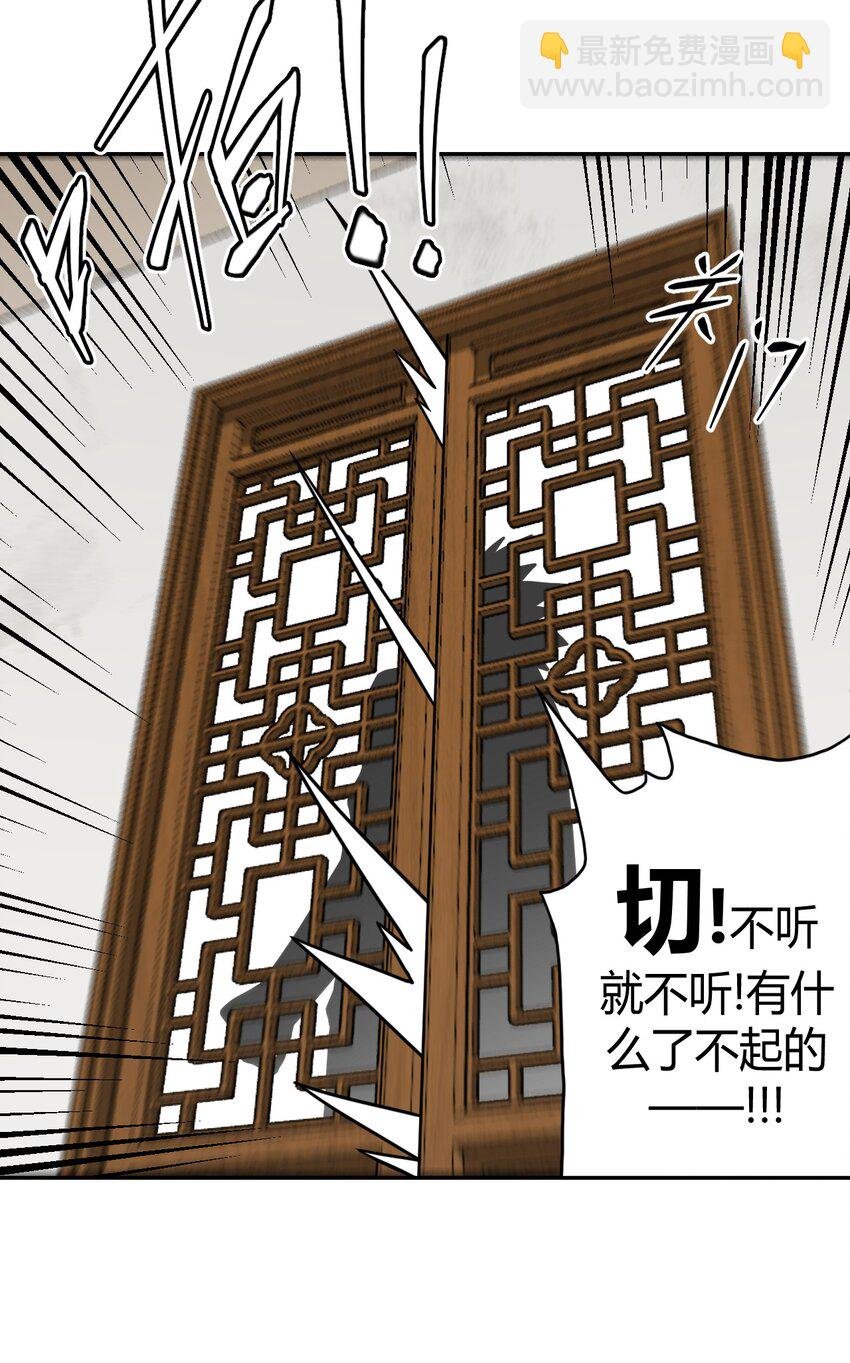 007 亲爱的，你慢慢飞~