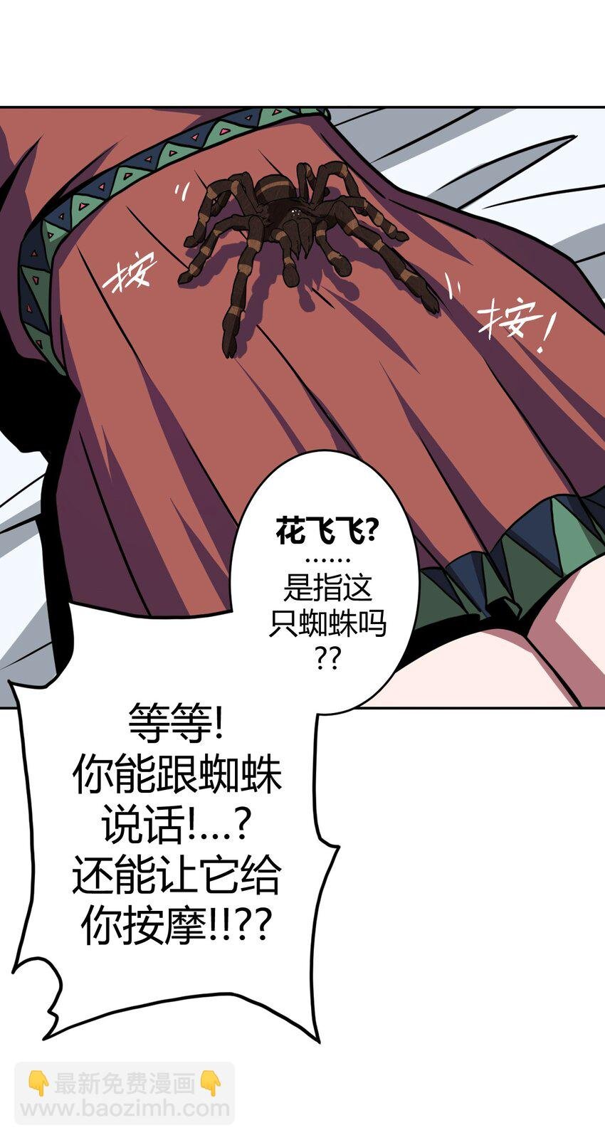007 亲爱的，你慢慢飞~