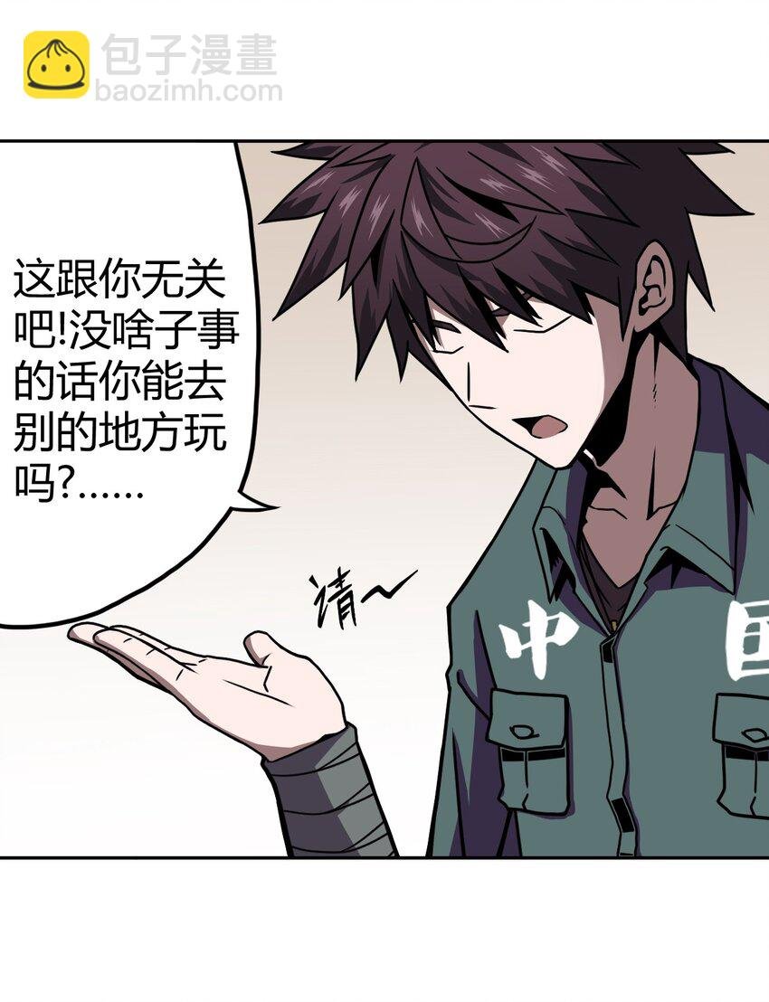 007 亲爱的，你慢慢飞~