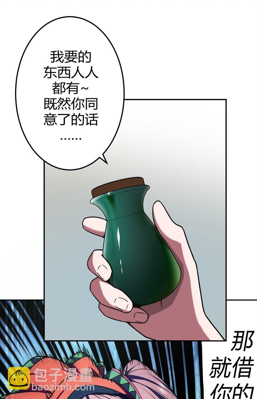 007 亲爱的，你慢慢飞~