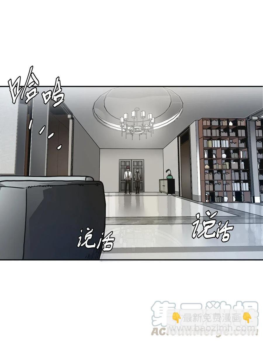 064（上） 好个大师兄！