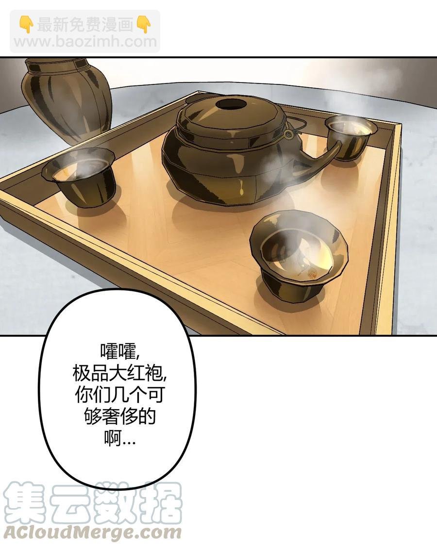 064（上） 好个大师兄！