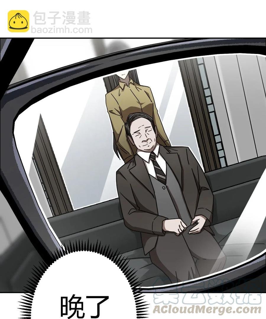 064（上） 好个大师兄！