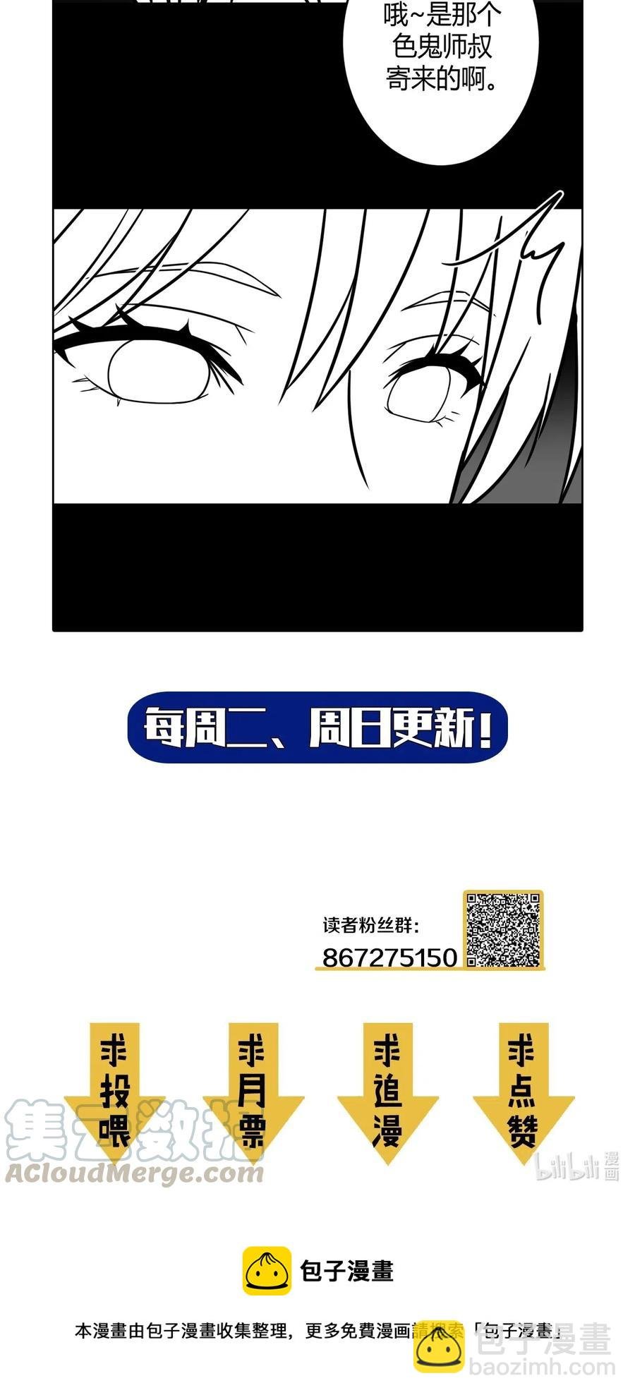 064（上） 好个大师兄！