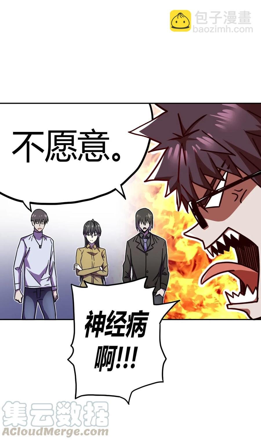 064（下） 秘密档案