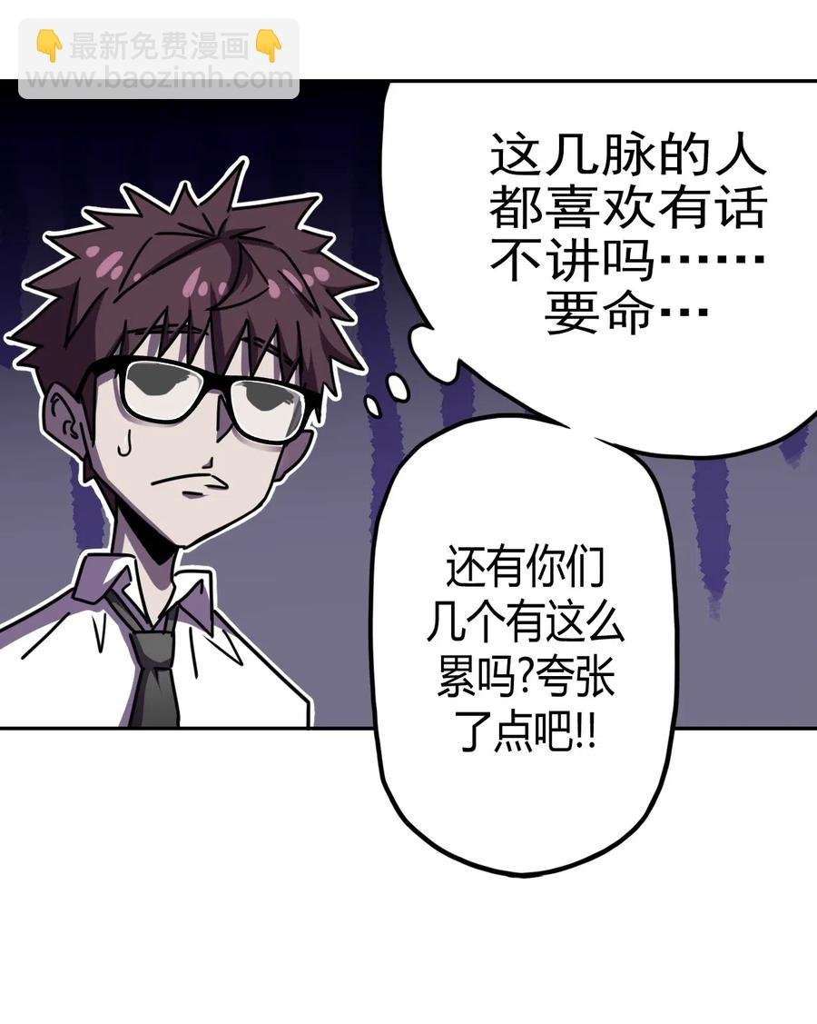 064（下） 秘密档案