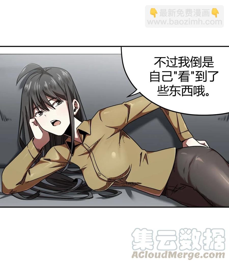 064（下） 秘密档案