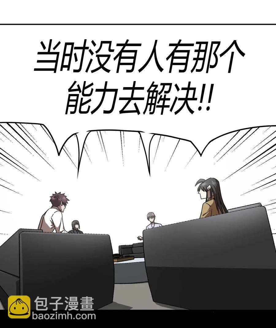 064（下） 秘密档案