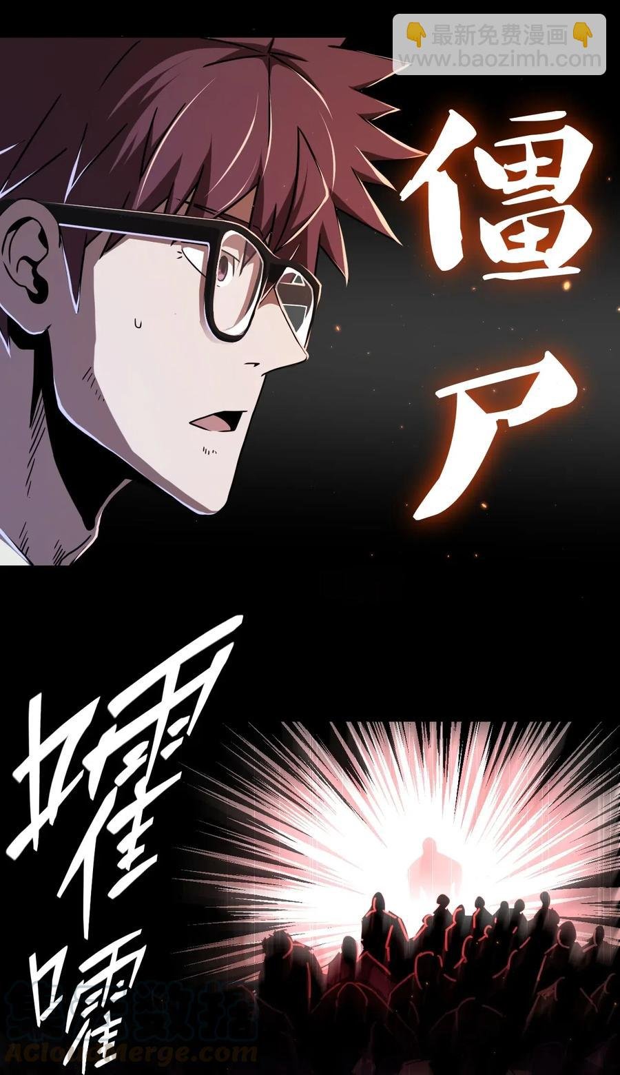 064（下） 秘密档案