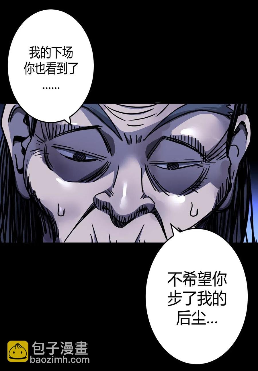 065（上） 阴市与银色符纸