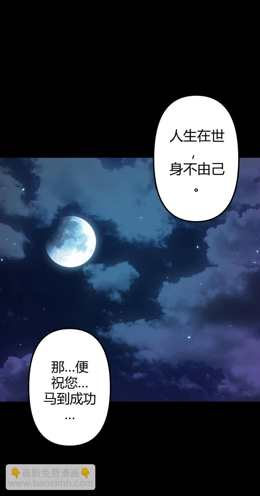 065（上） 阴市与银色符纸