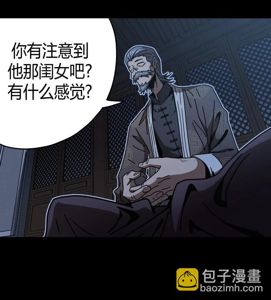 065（上） 阴市与银色符纸