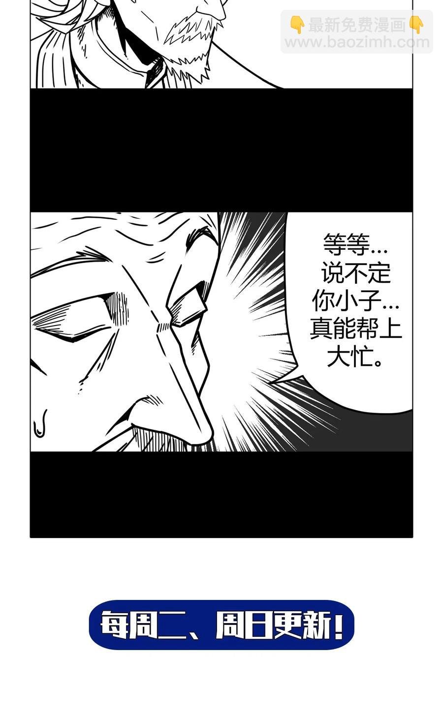 065（上） 阴市与银色符纸