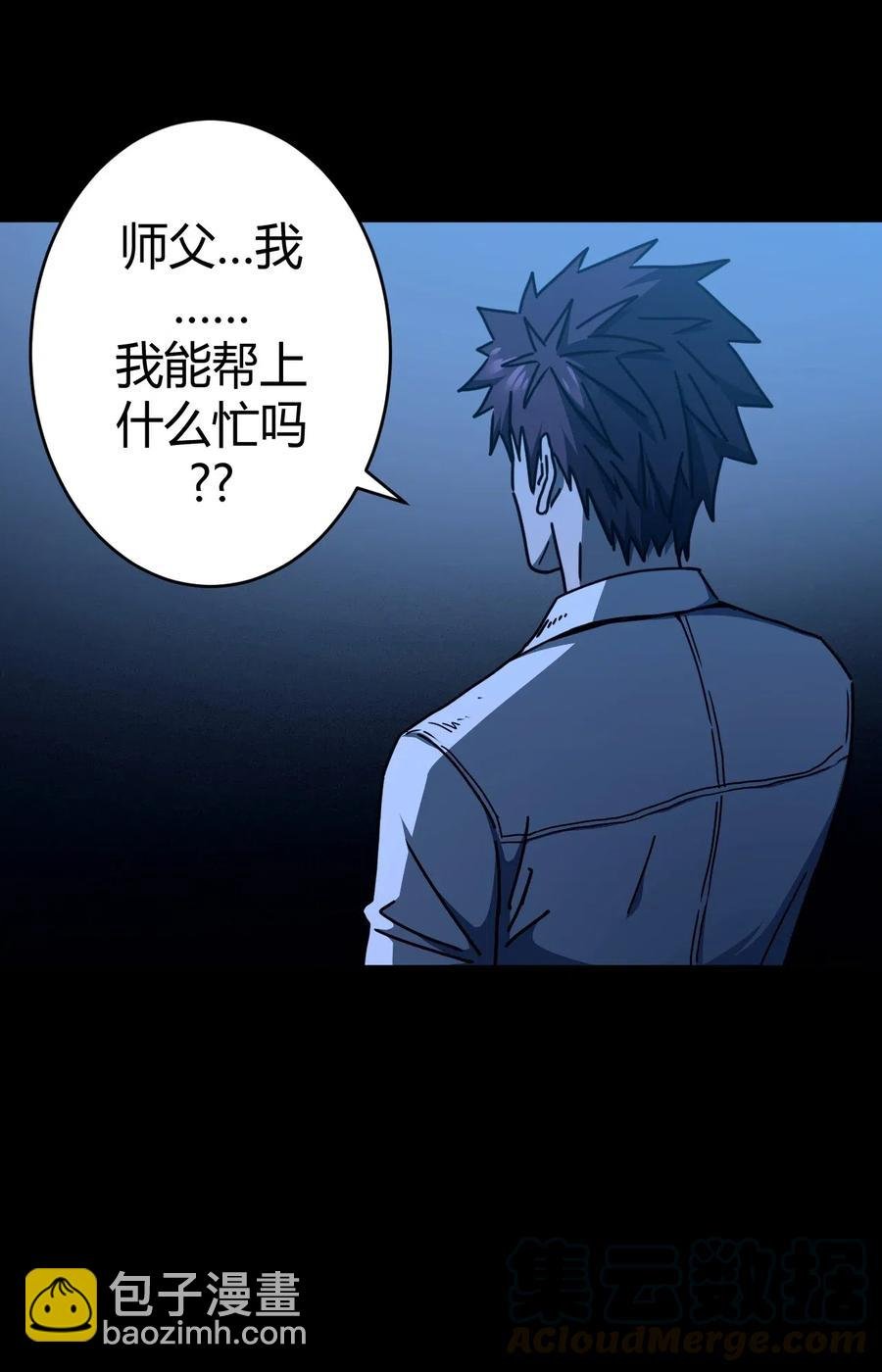065（中） 天妒之符