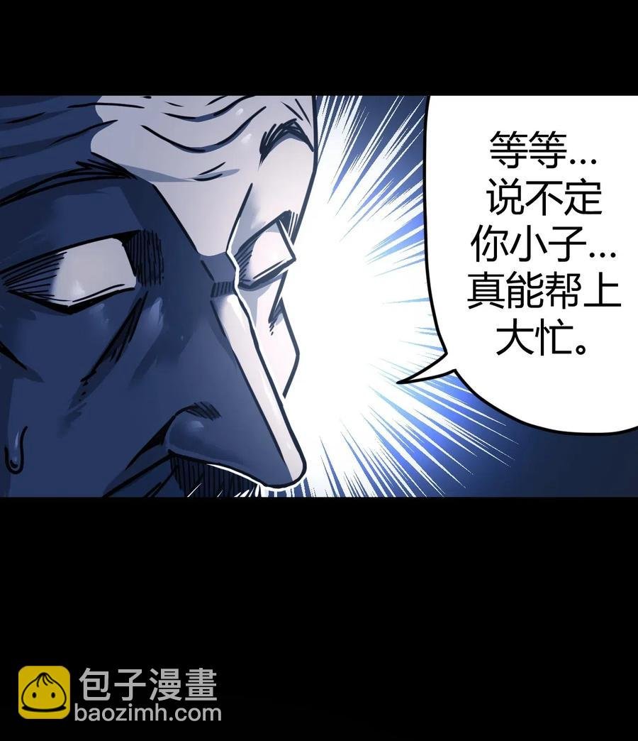 065（中） 天妒之符